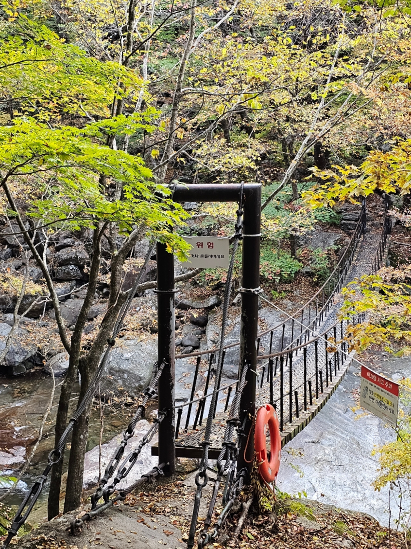 지리산 백무동계곡 탐방지원센터~가내소폭포 가을 초보 등산 코스 3km 걷기 후기(함양)