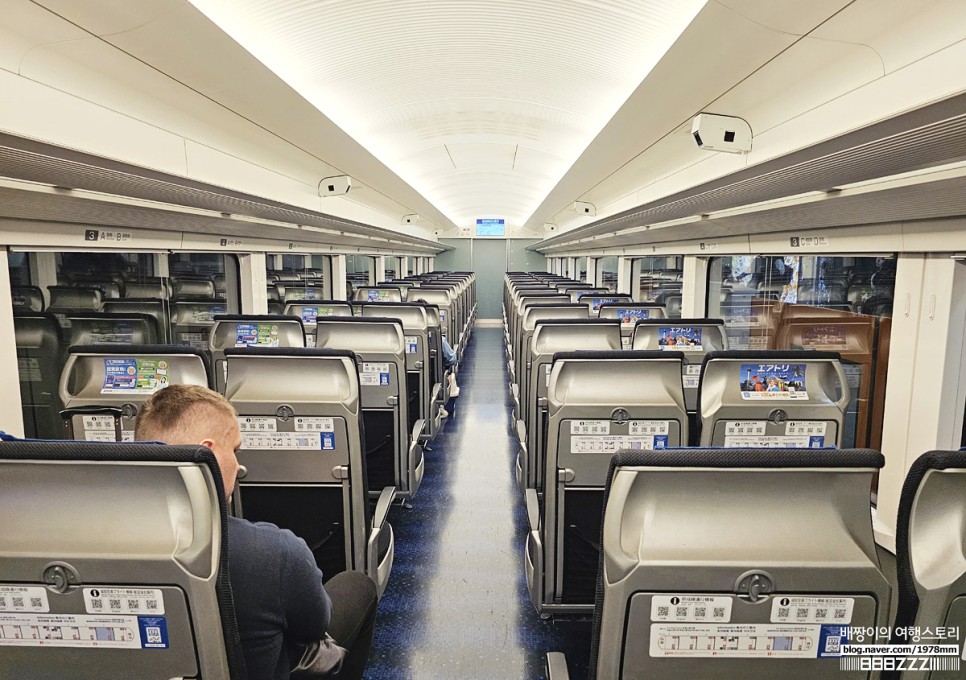 일본 도쿄 교통패스 지하철 도쿄메트로패스 + 나리타공항 스카이라이너 왕복 예약 교환