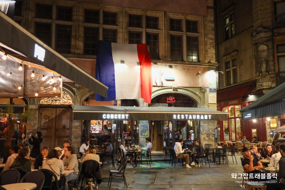 프랑스 여행 리옹 미식여행 가볼만한 곳 벽화 부숑 맛집