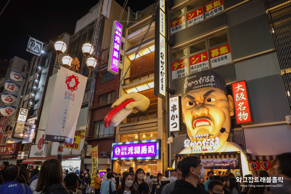 오사카 교토여행 3박4일 2023년 일본 단풍시기 가볼만한 곳