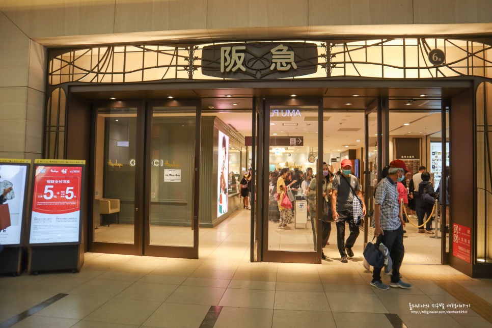 후쿠오카 쇼핑리스트 산리오 쇼핑 하카타 한큐백화점 다이소 산리오샵