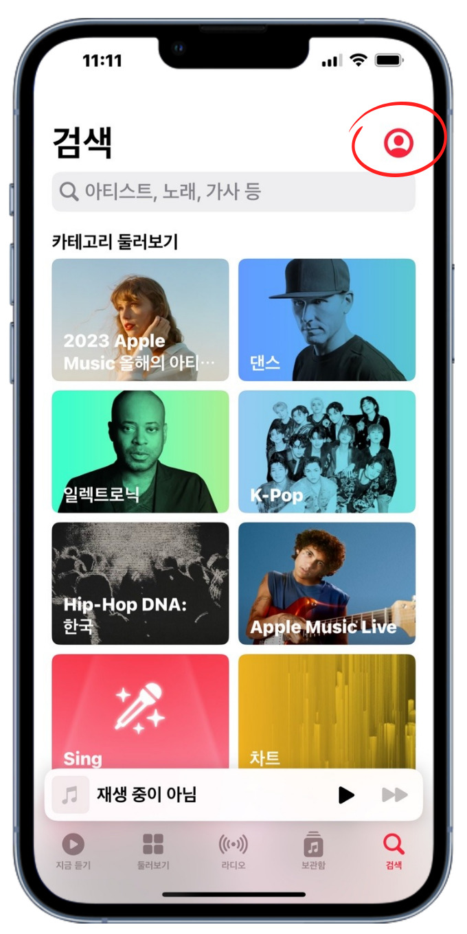 애플뮤직 6개월 무료 및 요금제 가격, 해지 방법 음악앱 추천 매력