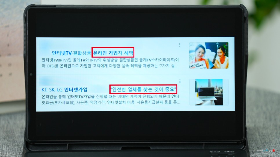 SK브로드밴드 인터넷 TV 요금제 가입 설치 티비결합 상품 비교(에스케이 T브로드밴드)