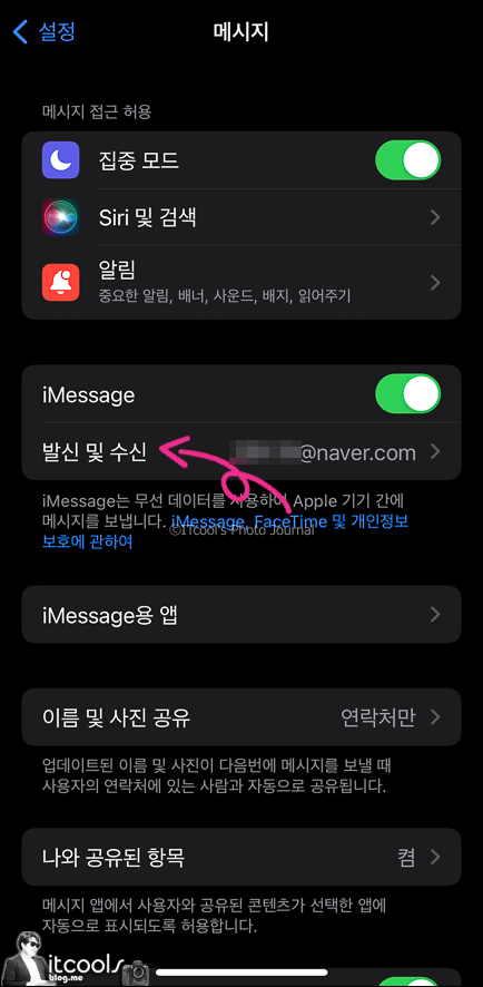 애플워치 셀룰러 SMS 문자 보내는 법 - 애플워치 울트라 셀룰러에서 문자 보내기