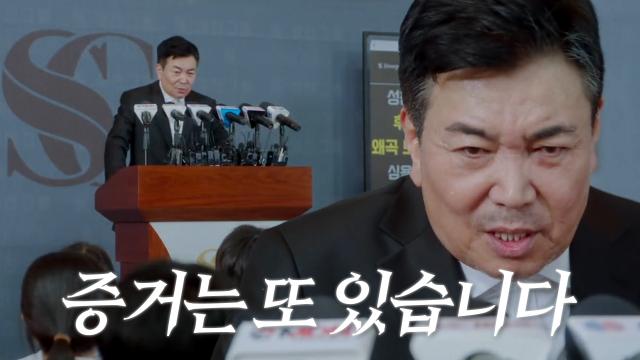 7인의 탈출 17화 감을 잃은듯한 김순옥 작가 아쉬운 시즌1의 막장 결말 시즌2는 24년 3월에 방영 예정!