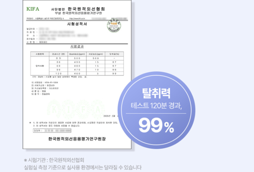 미니 의류관리기 에어베리 스마트 의류 관리기 집들이선물 추천