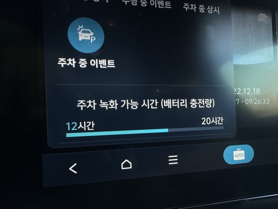 더 올 뉴 그랜저 블랙박스 빌트인캠2 비교 (영상보는법, 충격감지,주차모드,감지,뷰어,SD카드,용량,가성비)