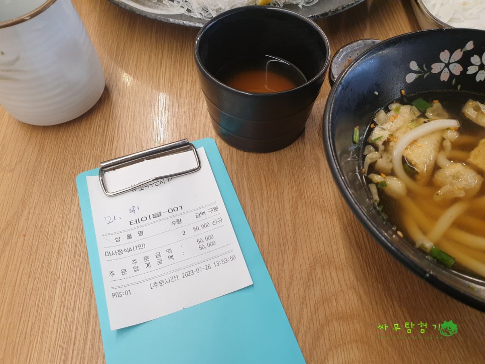 미아사거리 초밥 맛집 식감 좋은 일식 코스요리 스시마사