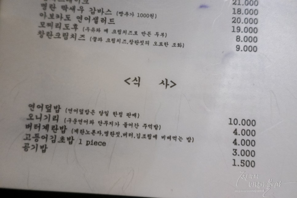제주 미친부엌 공항근처 맛집 후기 !