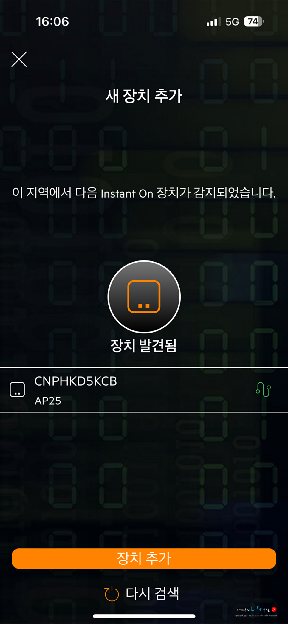 와이파이 공유기 아루바 인스턴트온 Wi-Fi6 AP25