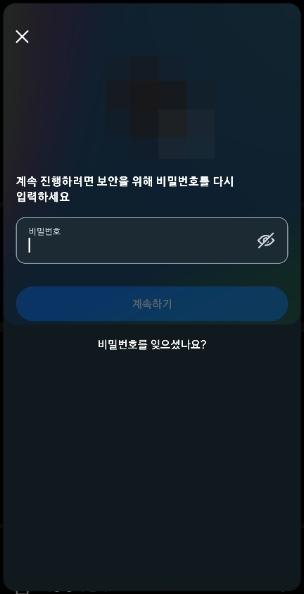 2023기준 인스타그램 계정 삭제 방법 '이것' 모르면 난감!