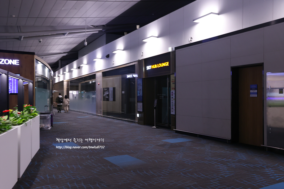 인천공항 라운지 제1여객터미널 서편 스카이허브 24시간 공항라운지 새벽 이용