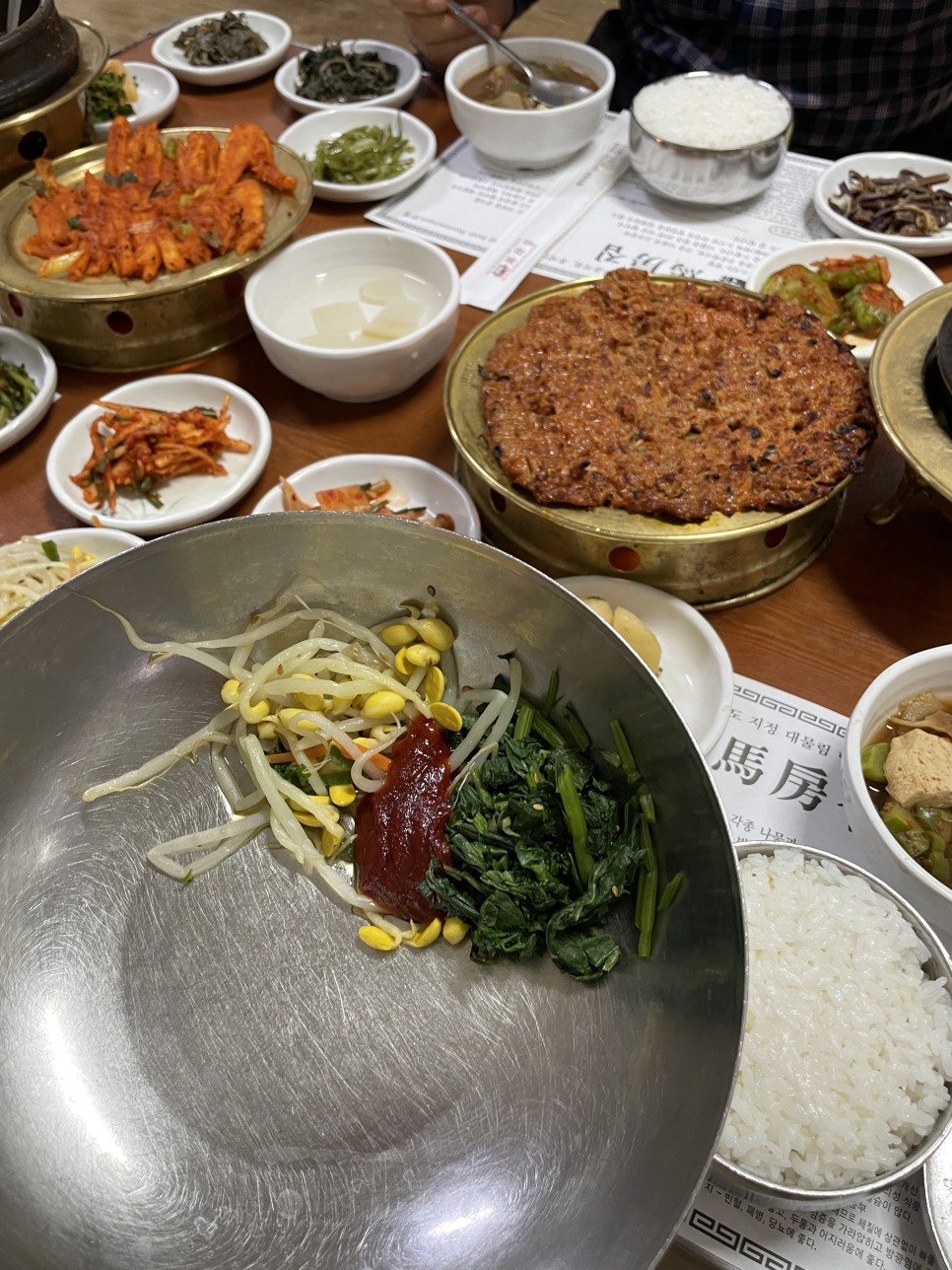 서울근교 드라이브 하남 한정식 마방집 & 카페 미사장