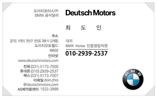 BMW 1시리즈 소형 해치백의 대명사 120i (118d / M135i)