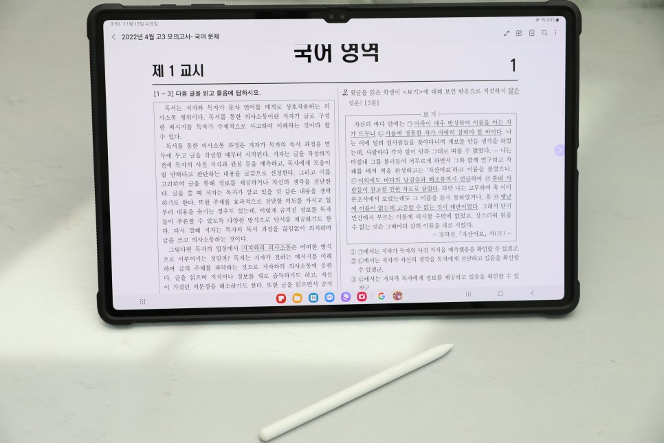 갤럭시탭 s9 울트라, 갤럭시 삼성 태블릿 PC 추천, 갤럭시탭 시리즈 종류 비교