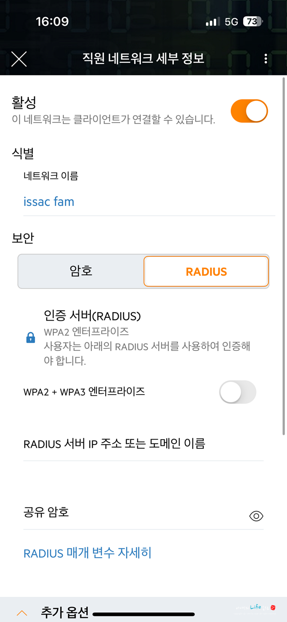 와이파이 공유기 아루바 인스턴트온 Wi-Fi6 AP25