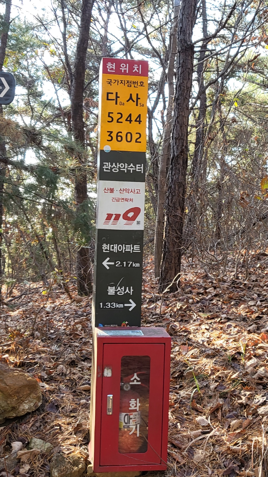 과천애문화,관악산 국기봉 가는길 과천 시민회관 쪽에서  둘레길처럼 편한 곳