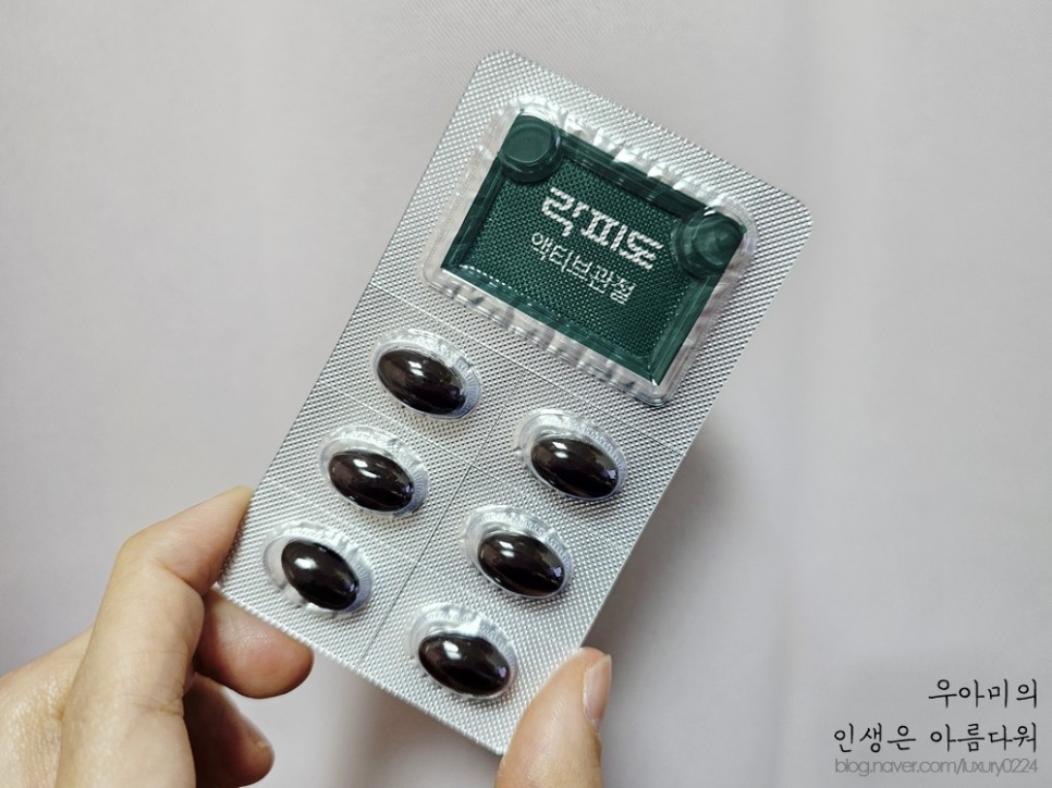 까마귀쪽나무열매 락피도액티브관절, 고민끝에 결정한 엄마선물