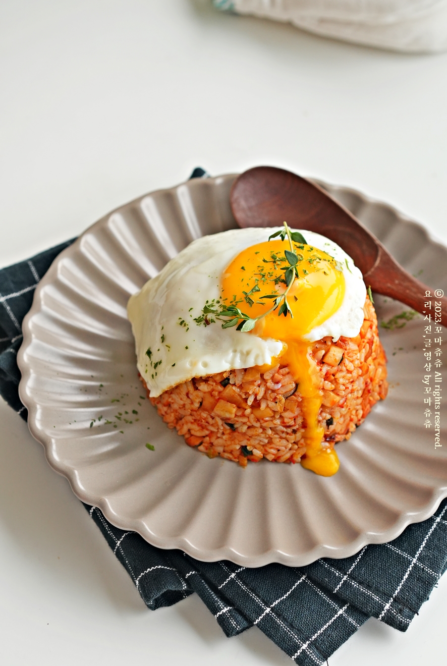 스팸 김치볶음밥 레시피 깍두기 볶음밥 만들기 김치 스팸볶음밥 자취 신김치 요리