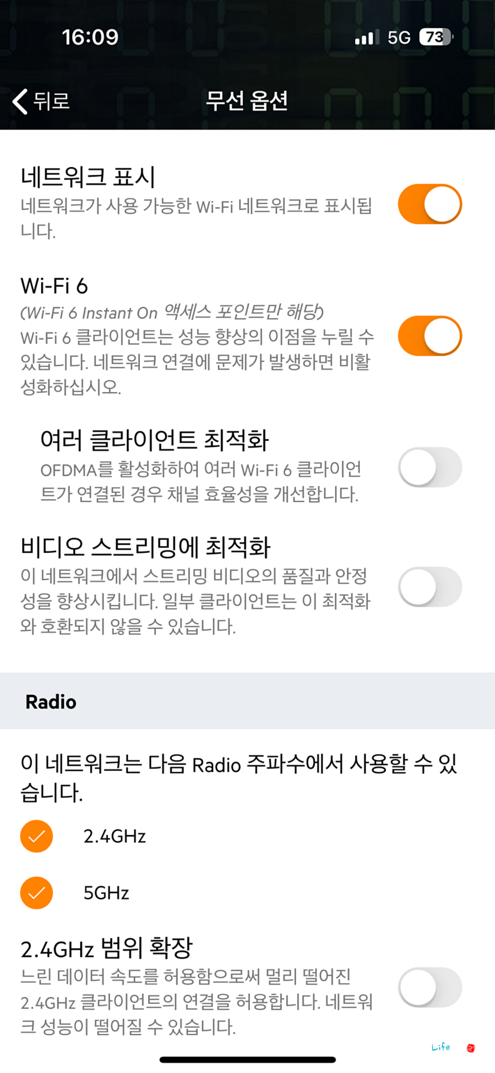 와이파이 공유기 아루바 인스턴트온 Wi-Fi6 AP25