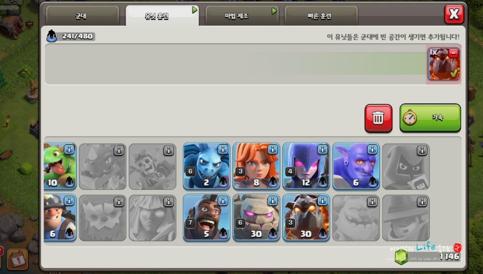 SLG 모바일게임추천 슈퍼셀  클래시오브클랜(COC) PC버전 출시소식