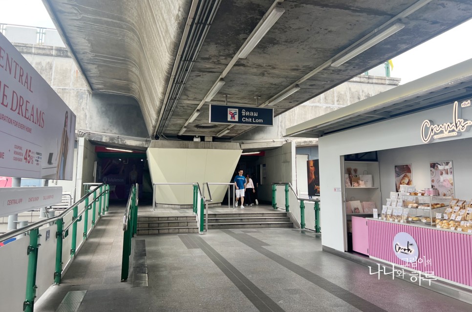 방콕 교통카드 BTS 원데이패스, 래빗카드, MRT, 버스 비교