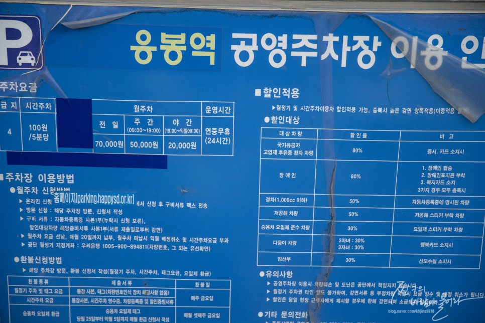서울 야경 명소 응봉산 팔각정(+주차 정보) !