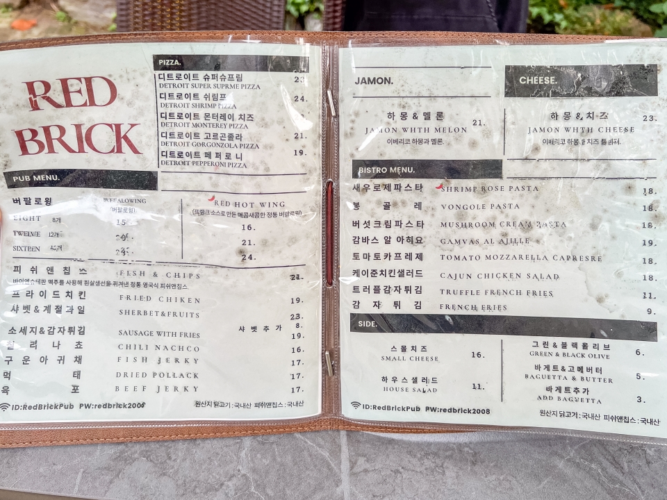 수원 데이트 코스 인계동 맛집 탐방 : 포동이네 왕가탕후루 빨간벽돌