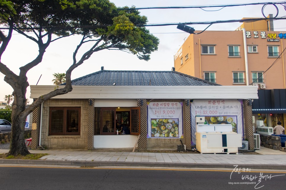 제주 함덕 맛집 회춘 정식 먹어본 후기 !