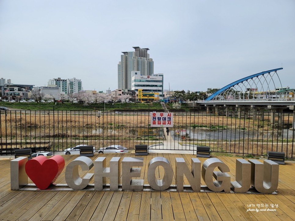 청주 갈만한곳 세종대왕과 초정약수축제 청주문화유산 초정행궁 주말나들이