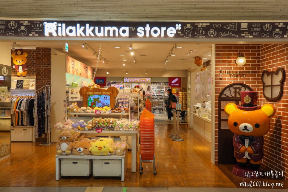 도쿄 여행 코스 도쿄역 일번가 맛집 하이볼바 캐릭터 쇼핑