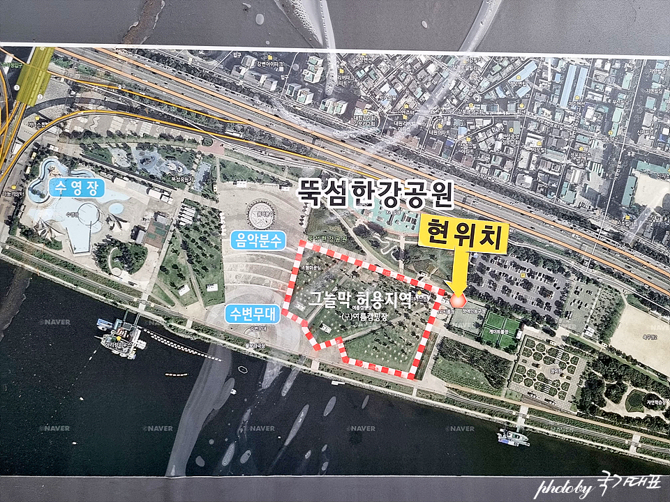 뚝섬 한강공원 유원지 텐트 돗자리 당일 한강 피크닉 서울일몰 까지~