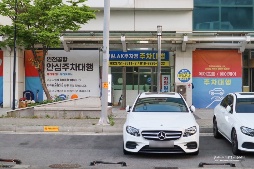 인천공항 공식 주차대행 장기주차장 실내 예약 방법 후기