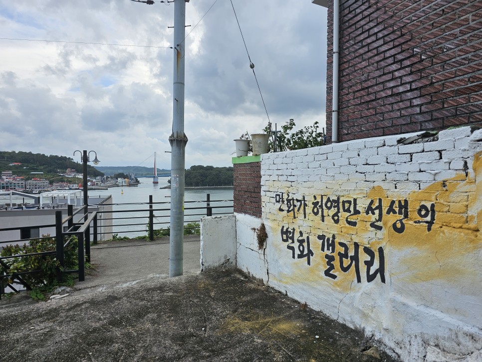 여수 오동도 맛집 갈치조림 찐이야