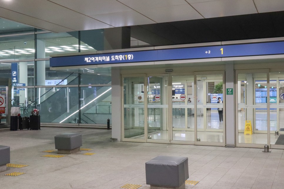 인천공항 택시 입국출국 예약 인천공항콜밴 요금