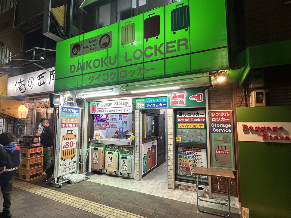 일본 오사카 여행 3탄 + 난바 에비스초역 숙소 추천 + Bon Condominium Namba Ebisu feat. 지하철 1분거리 ~!
