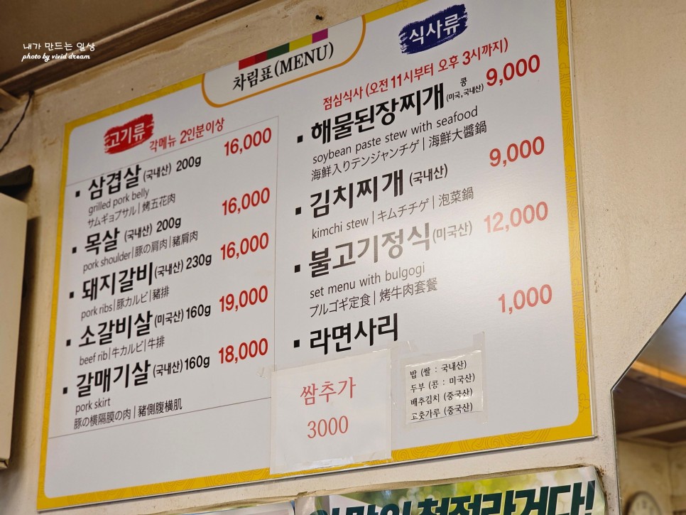 서울 중구 가볼만한곳 은행나무축제 데이트장소 남대문시장 야채호떡