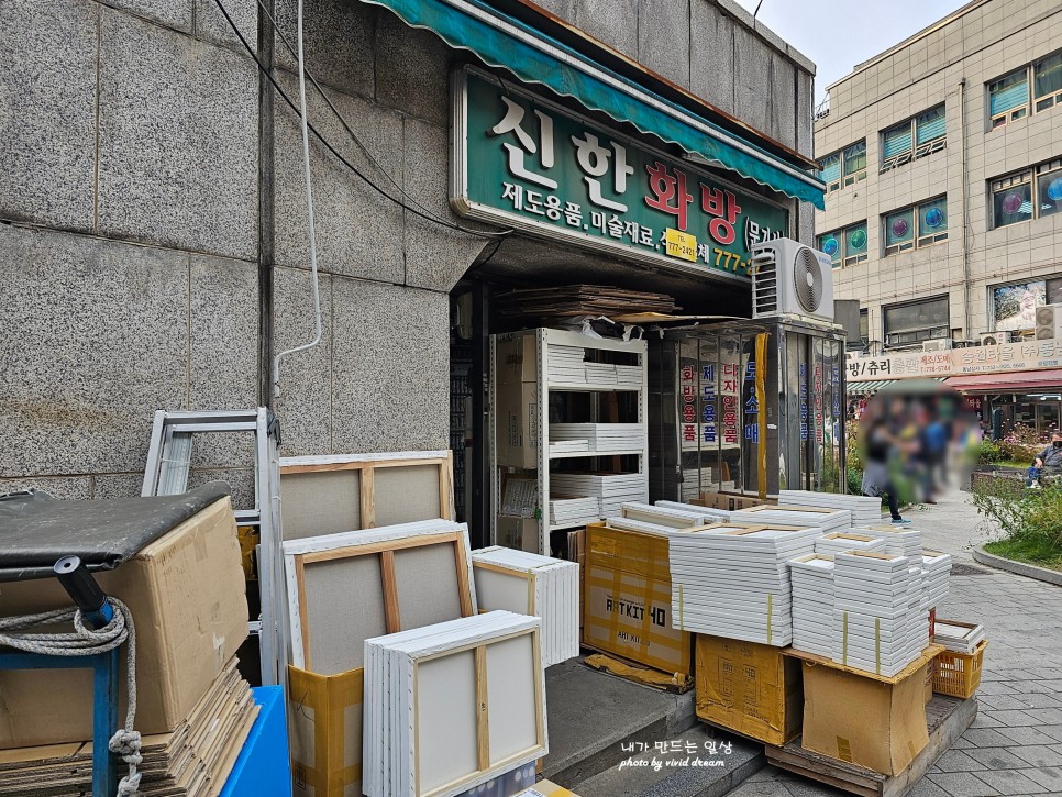 서울 중구 가볼만한곳 은행나무축제 데이트장소 남대문시장 야채호떡