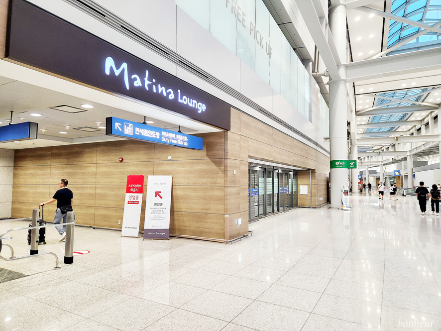 인천공항 제1여객터미널 마티나 라운지 서편 할인 이용권과 시간