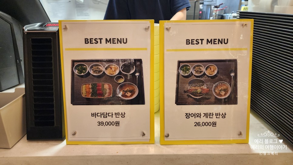 압구정 현대백화점 맛집 도슬박 갈비찜과 메밀소바 후기