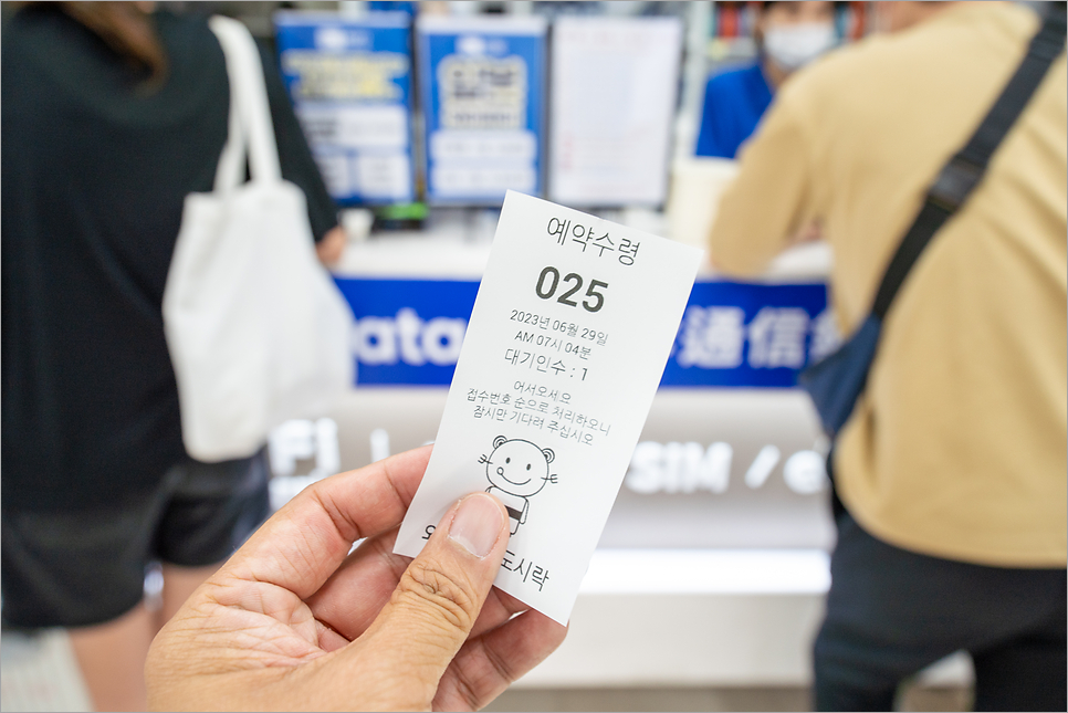 일본 포켓와이파이 준비물, 쇼핑 지도 일본 여행은 쉽지