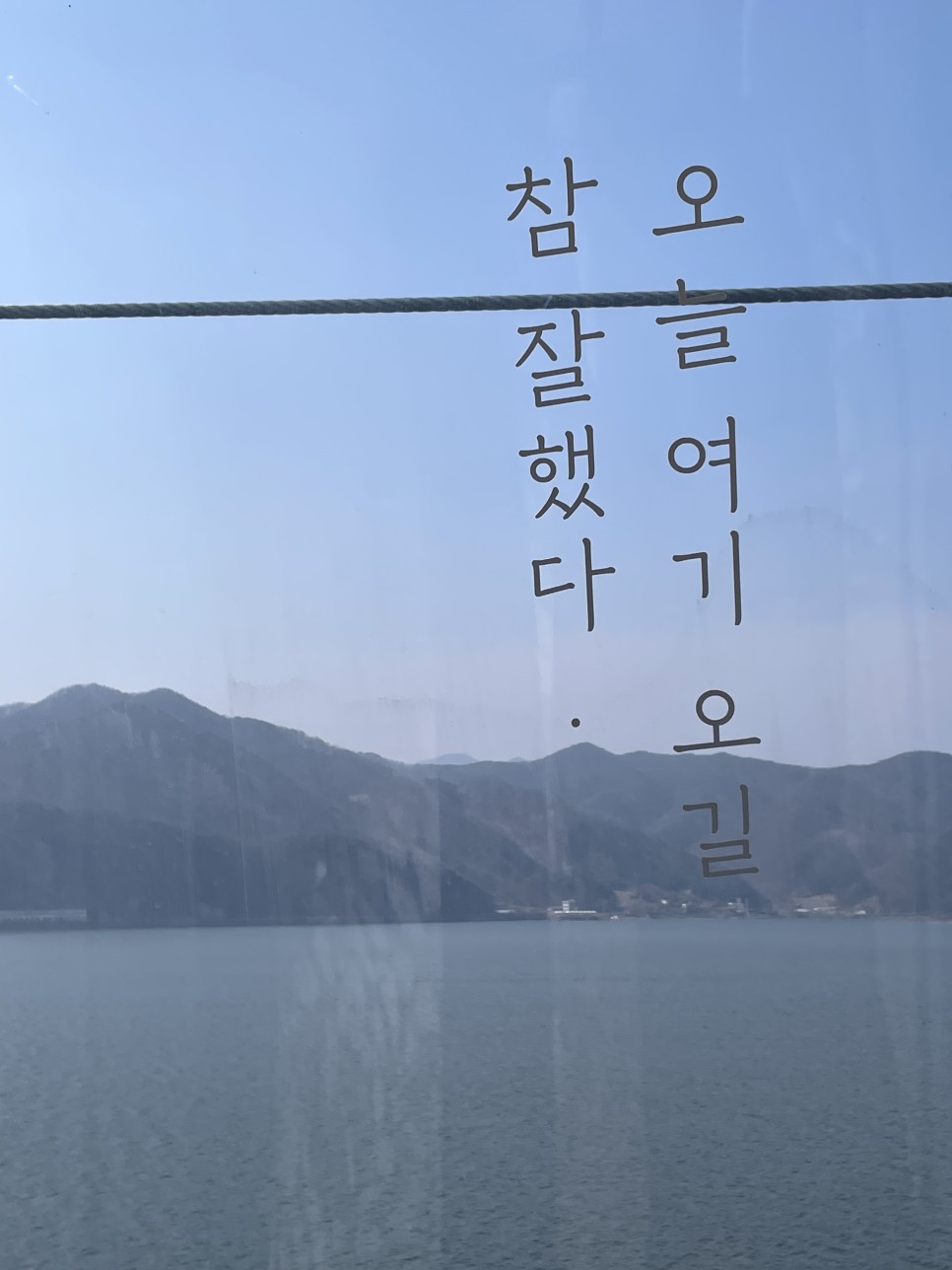 서울근교 가볼만한곳 주말 나들이 춘천 삼악산 케이블카 예약