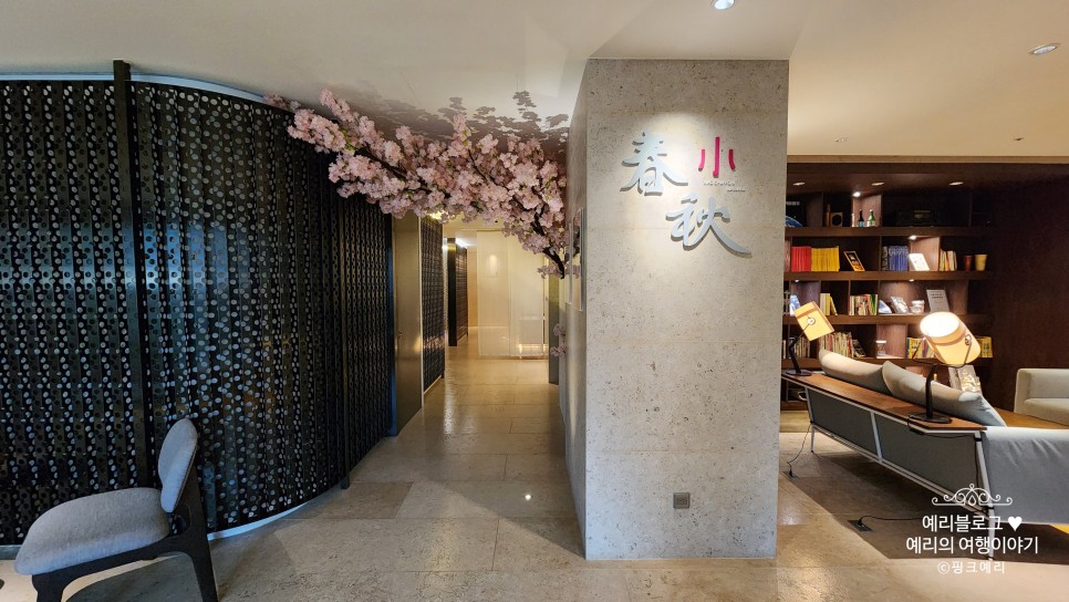 타이완 대만숙소 신베이터우 온천호텔 로얄 베이터우 디럭스룸후기 12화