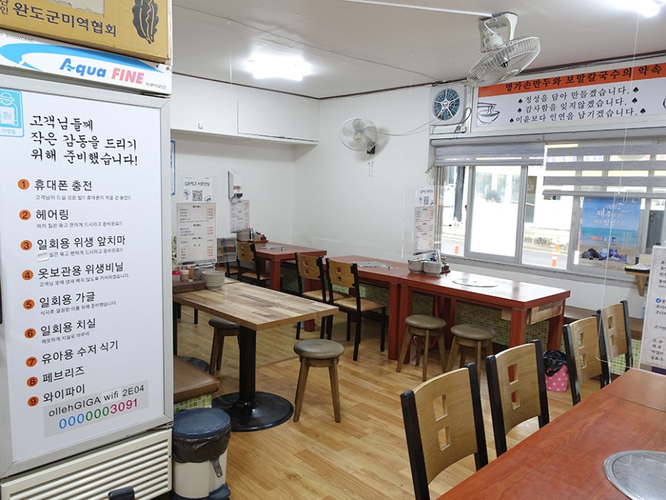 제주도청 맛집 명가손만두와 제주 보말칼국수