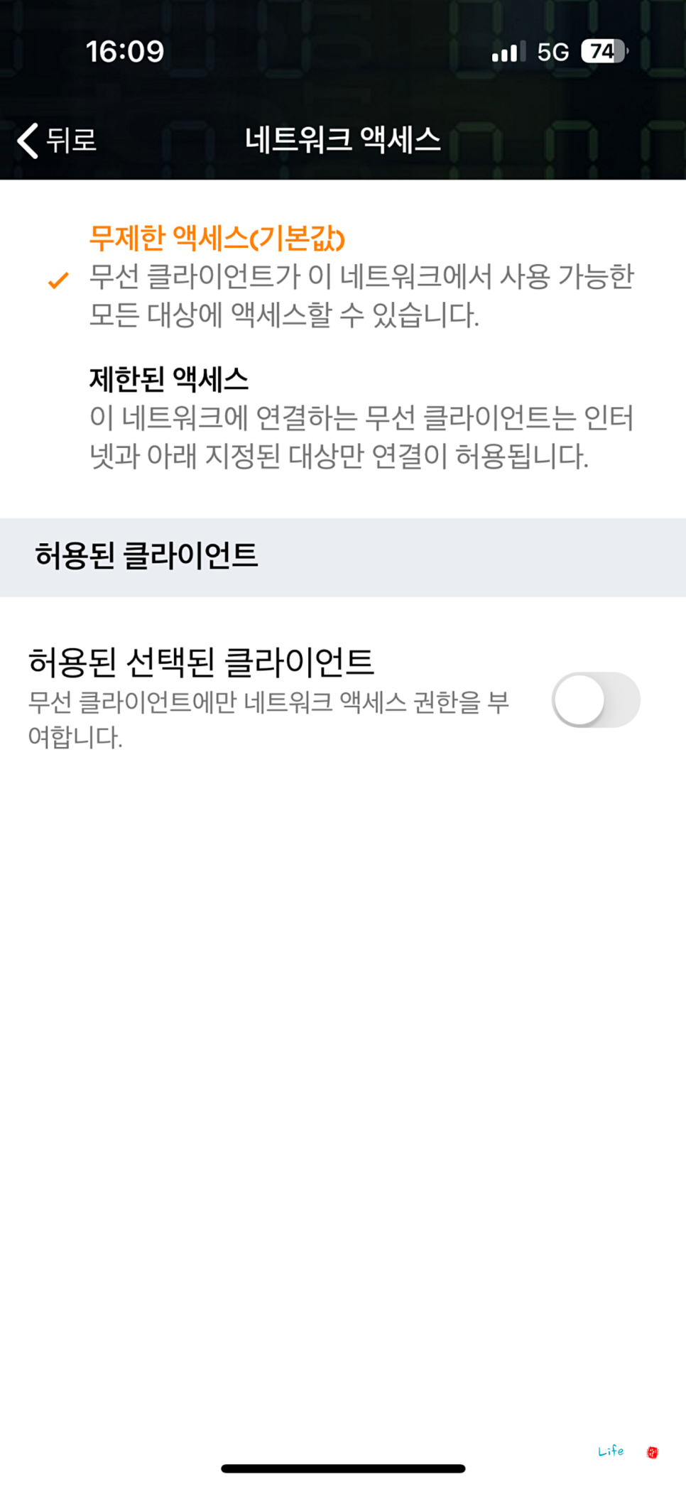 와이파이 공유기 아루바 인스턴트온 Wi-Fi6 AP25