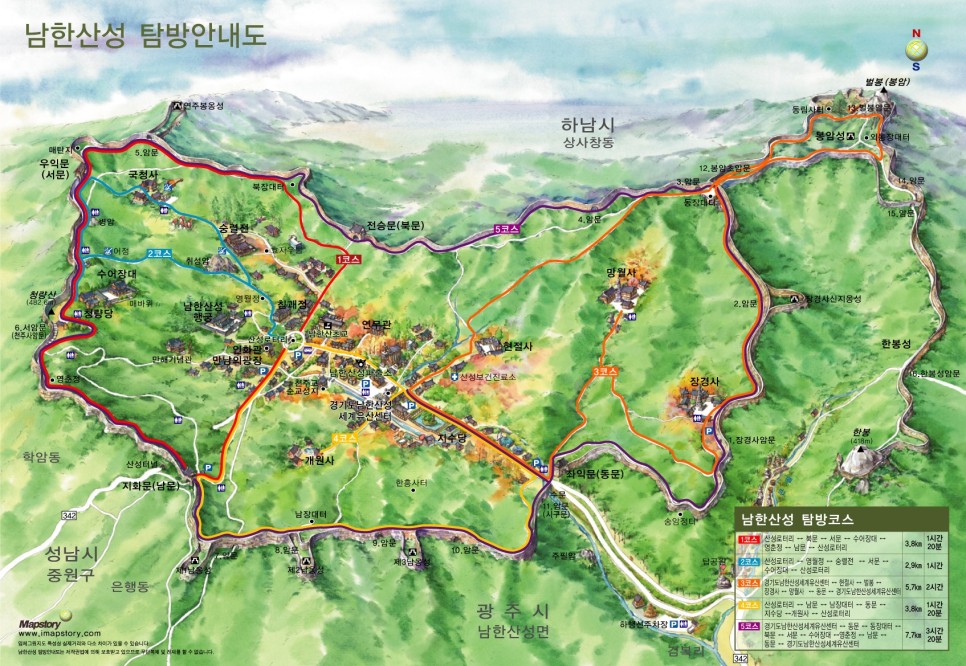 서울근교 갈만한곳 경기도 가을 여행지 남한산성 둘레길 단풍 드라이브 여행!