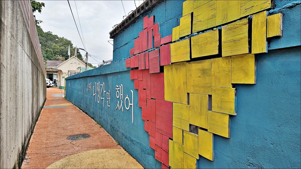 국내 당일치기 여행 경북 아이와 가볼만한곳 안동 신세동벽화마을 골목투어!