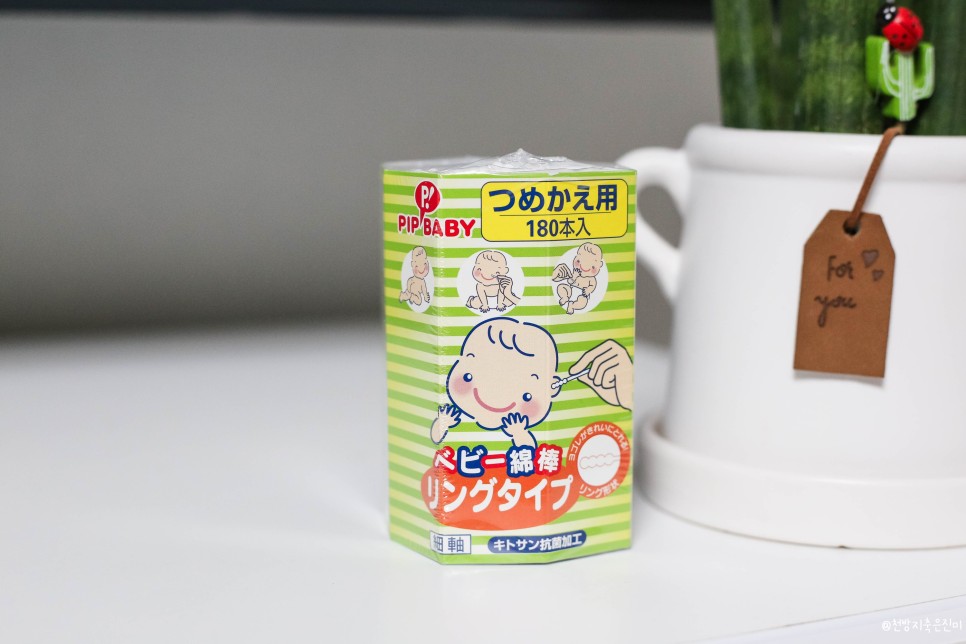 페어아크네 일본직구 육아용품까지 코스믹에서!