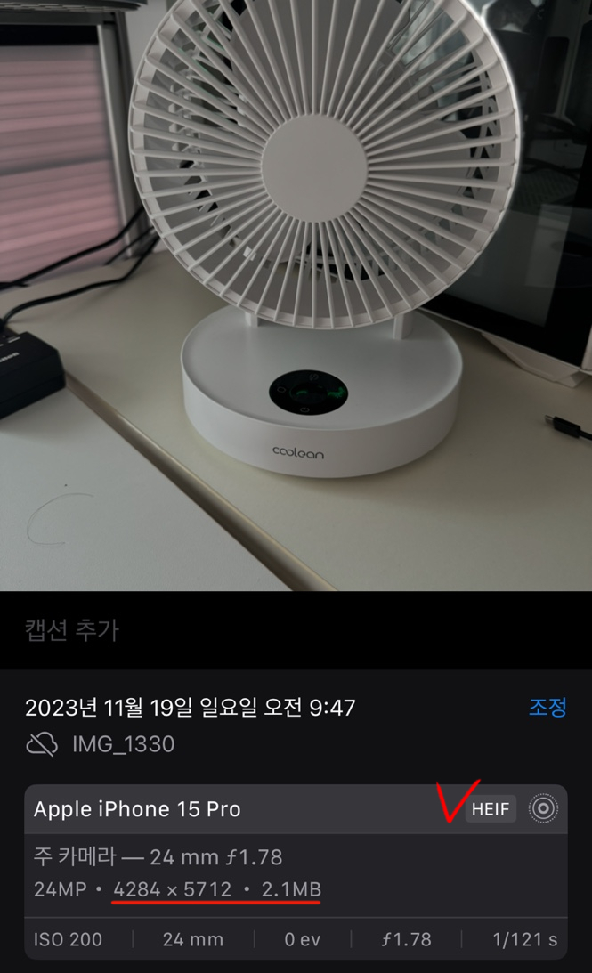 heic 파일 jpg 변환 촬영설정 상황별 無설치 방법