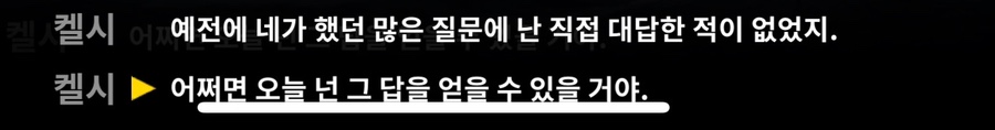 명일방주 시작한지 1주년! + 명일방주 최애곡들 몇가지 투척(음악으로 영업하기 시전)